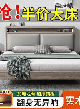 房实木床简人约主卧28804大床1.8双人床经济型1.5出租用床1.2单床