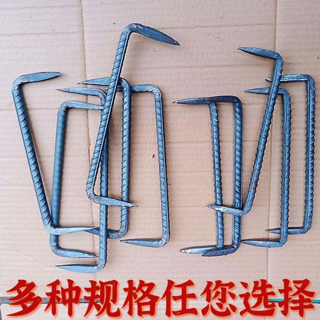 马钉抓钉两头尖顶钉螺纹马钉抓钉钢螺丝钉U钉子蚂蟥钉型扒钉铁船