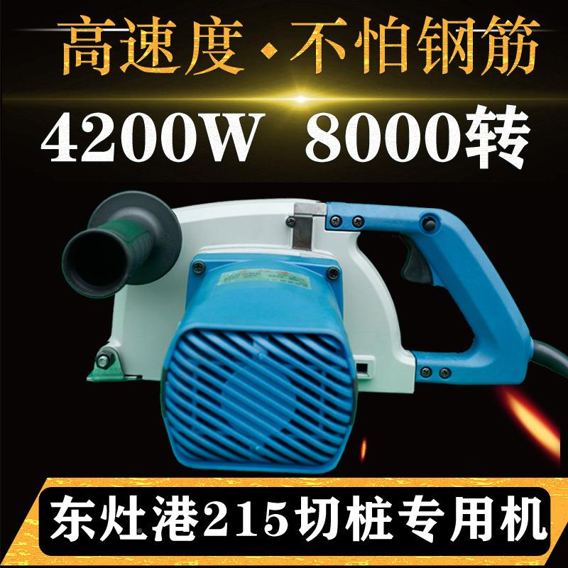 东灶港215/210功率4200W800管SYC0转切桩机桩切2割预大制桩F190FF