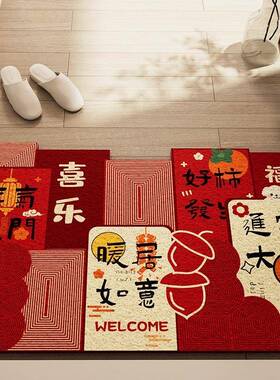 入户门地垫进家用垫防滑丝圈耐脏脚垫门F9757M9S口门可门裁剪红色