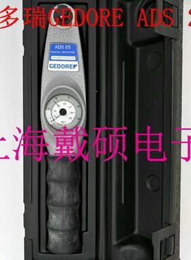 德国吉多瑞GEORE0101802DS255-5N.mD刻度A盘扭XXU力扳手