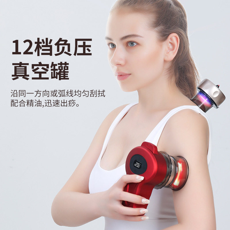 智能呼吸刮痧仪组合电动拔罐红蓝光真空疏通经络家用全身热敷走罐