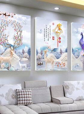 9WOR印花F76JH65H绣十满绣2025字新款孔雀发财鹿客厅卧室三线联画