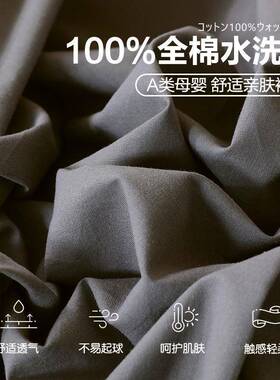 被套纯棉全棉件床单1单50x20x0230被单被人TNB罩宿舍单双人床品套