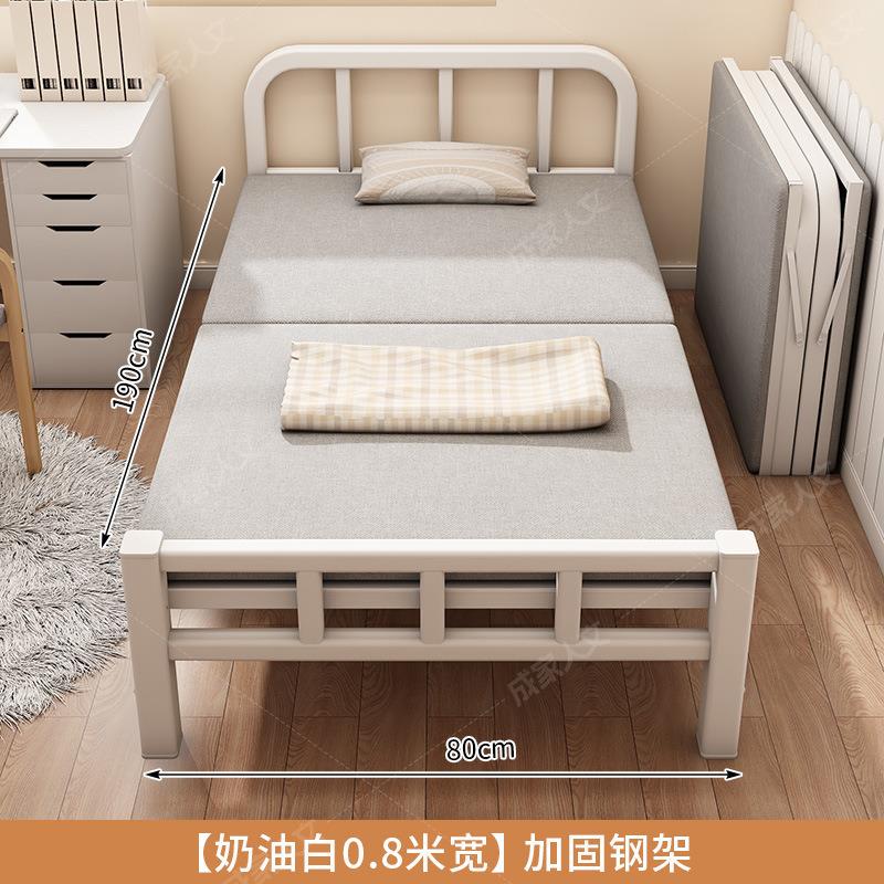 约叠床家用简易属金午休简拆折叠加详情床出租屋双人1.2米办公室