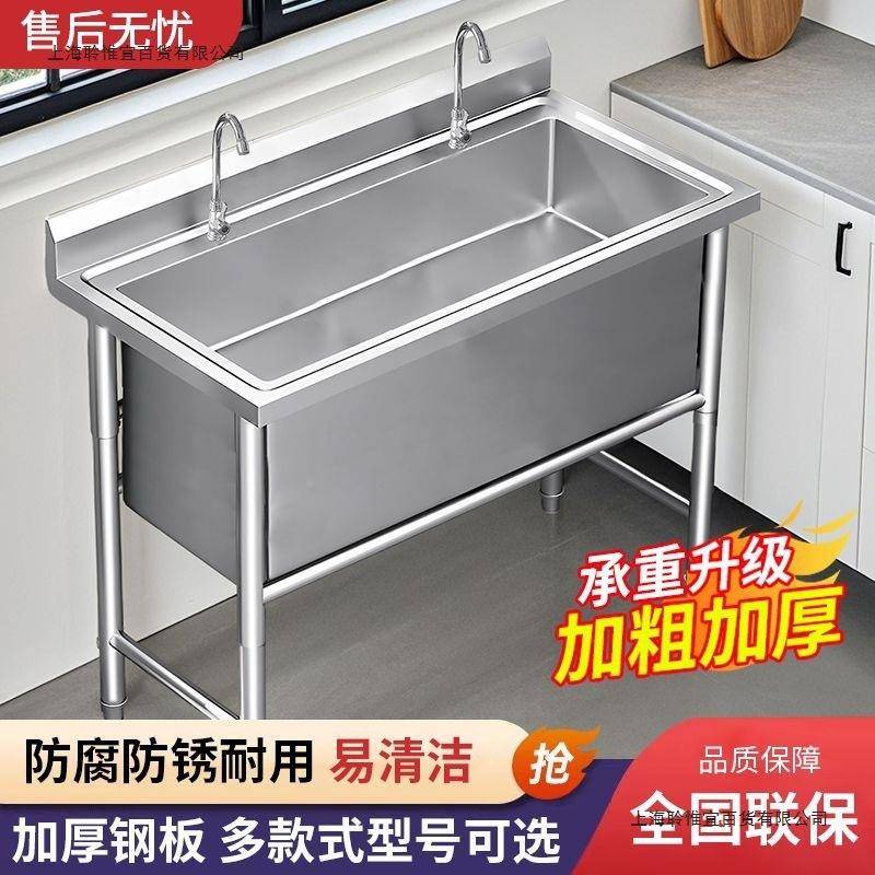 商用不锈钢解冻加厚单槽水池池浸泡大号加洗菜消毒洗碗厨10024189
