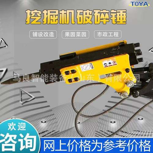 小型方挖掘机属具安装功能小挖机配件破PBW多碎锤便挖斗拇指夹