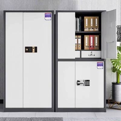 保柜密码密用锁文件柜家财指纹保险箱务保密柜办公室保险柜铁皮矮