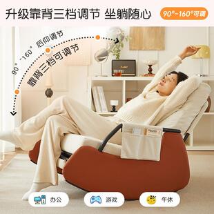 XBLW*摇椅人人休闲躺椅阳台懒椅可躺椅子单人沙发摇客厅大久坐摇