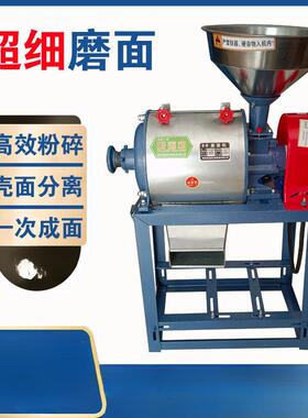 型家大用磨面机小麦AL102304豆豆打粉机磨豆浆米浆干湿碗小两用磨