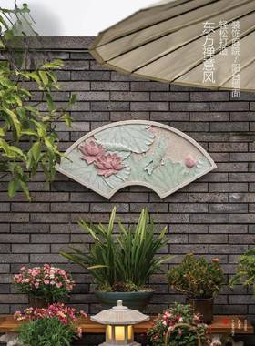 中式户庭F777MTTT院室墙面装挂饰画外墙壁造外景挂件室外墙上防水
