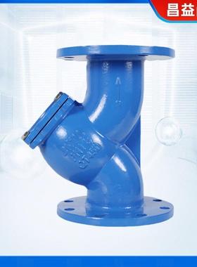 GLGL41H-16411H1法兰Y-型过滤器球墨铸铁法兰6过滤器污水管道DN50