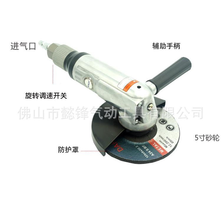 海鲨2m6EPT201无级调速气动角磨机5寸飞角向磨光机手提砂轮机砂光
