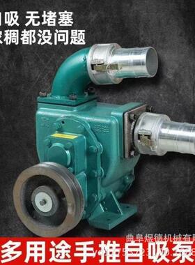 柴粪油抽泵泥沙水黄河水淤泥清KFU河道清淤抽污泵机防理汛排污泵