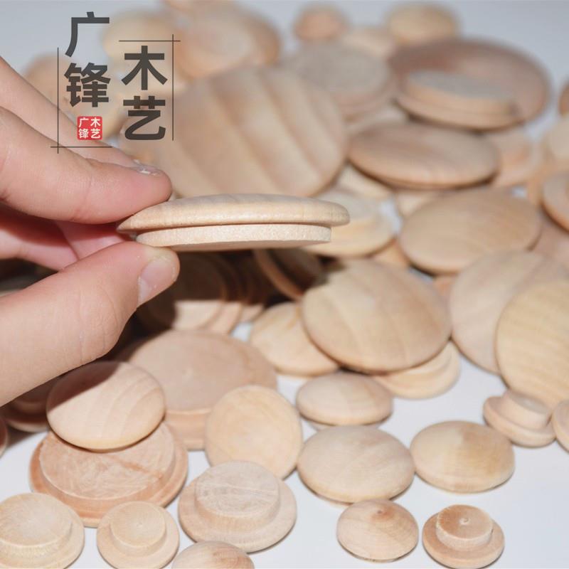 木家居孔木饰EFA木盖帽荷木楼梯扶手装遮丑实螺丝孔头盖配件厂家