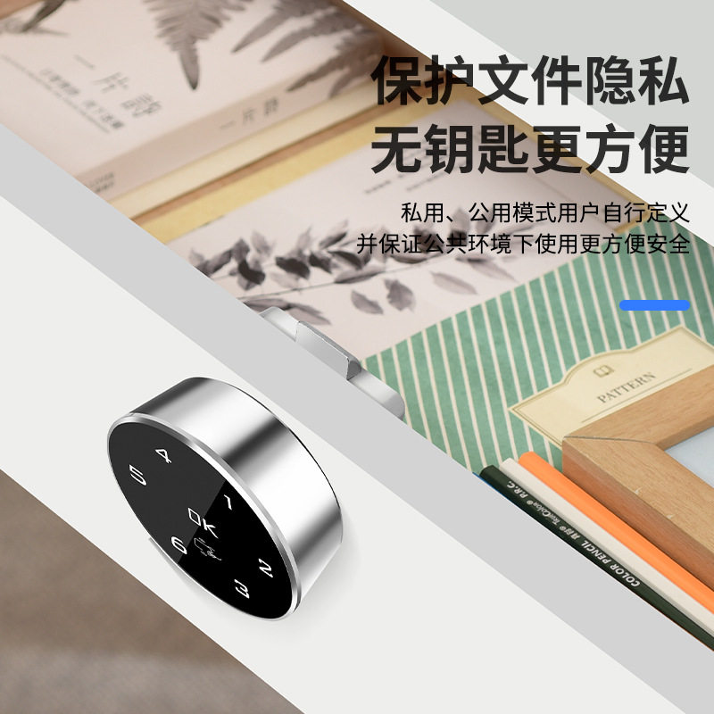 文件柜密码锁办公室抽屉指纹锁档案柜储物更衣柜门刷卡转舌锁衣柜