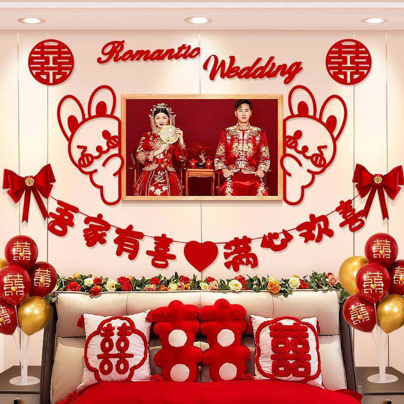 房布置套装男方新卧房婚室装饰婚礼主卧床头拉花TThgwhxf婚全套结,节庆用品/礼品,陪嫁用品套装,淘宝优惠券,粉丝福利购,淘宝优惠卷