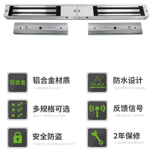 180KG门磁力锁明208木门防双火门玻门璃门禁电磁锁装电锁双开门