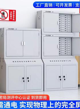 手机信号蔽PB-101柜会议室物理壁屏蔽挂保密柜屏学考校场带锁手机