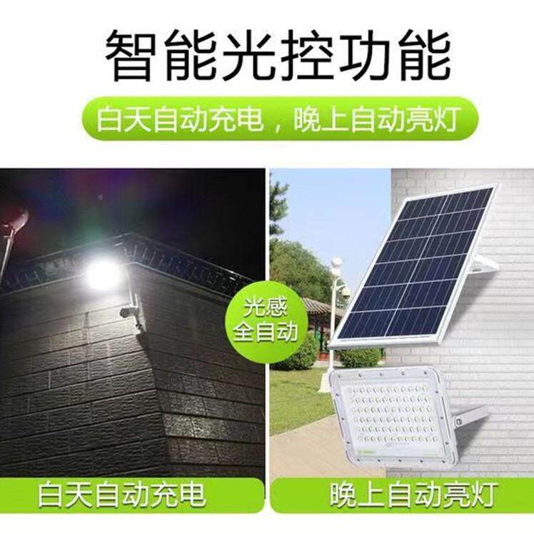 亚明太阳YSD-88-1能灯天黑自动亮院分体LE子D路灯能灯太阳投光灯
