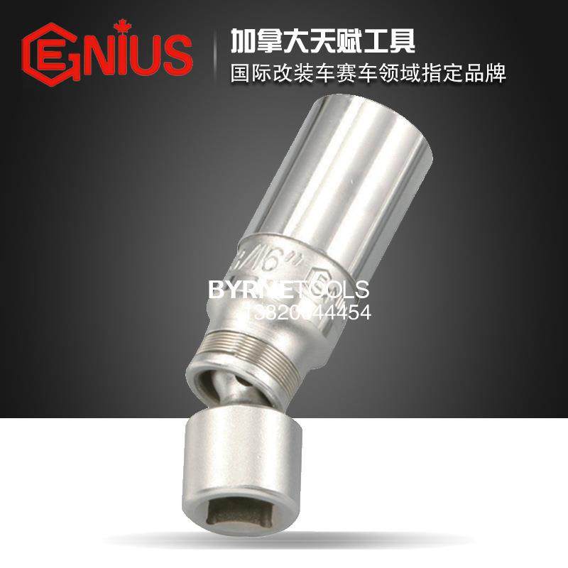 天赋GENIUS工具3/811/2向火花塞套筒可VKB及热车作业38516-418万5
