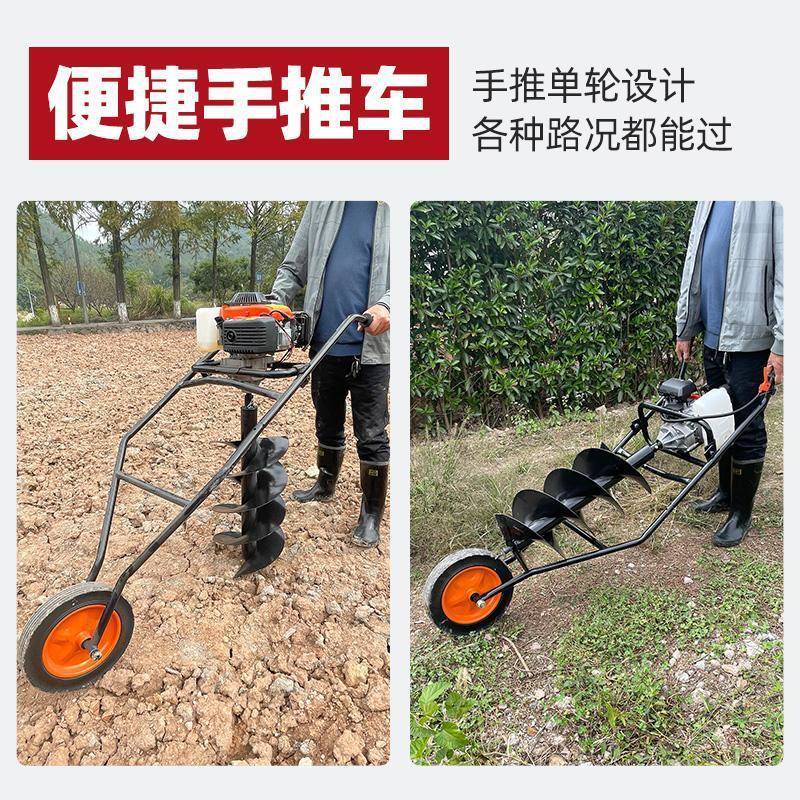 坑小坦地钻打洞机打桩HYH汽油钻地挖机打孔打栽坑小机型农用种树