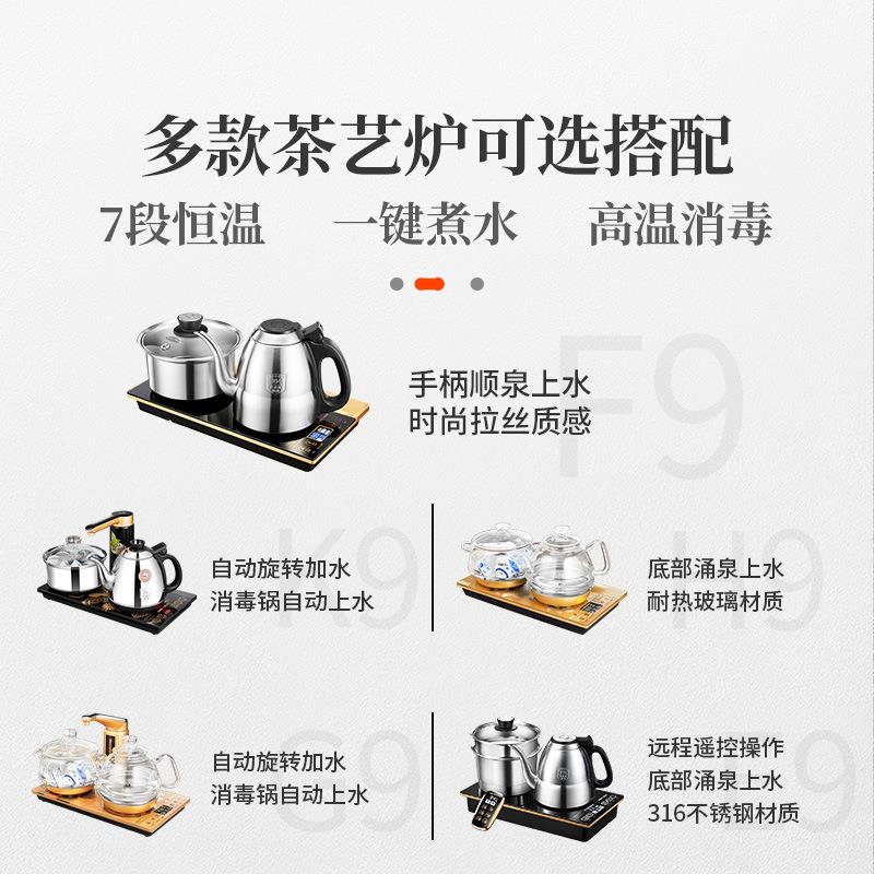 鸡K-220金灶K-20翅木实木用茶盘茶台全自动一体茶具套装家小茶2台