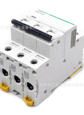 I065微型断路器A9F19C35微断iC65N3PD50A小型断路GFT器50A空开