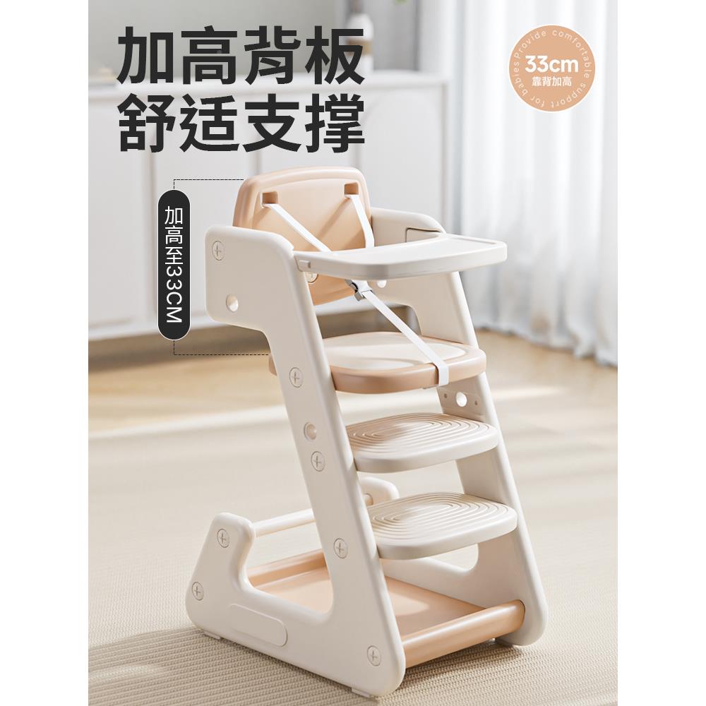 巧乐熊儿童婴餐椅家吃饭大高脚餐桌椅宝宝学习椅儿成用IXJ童长椅