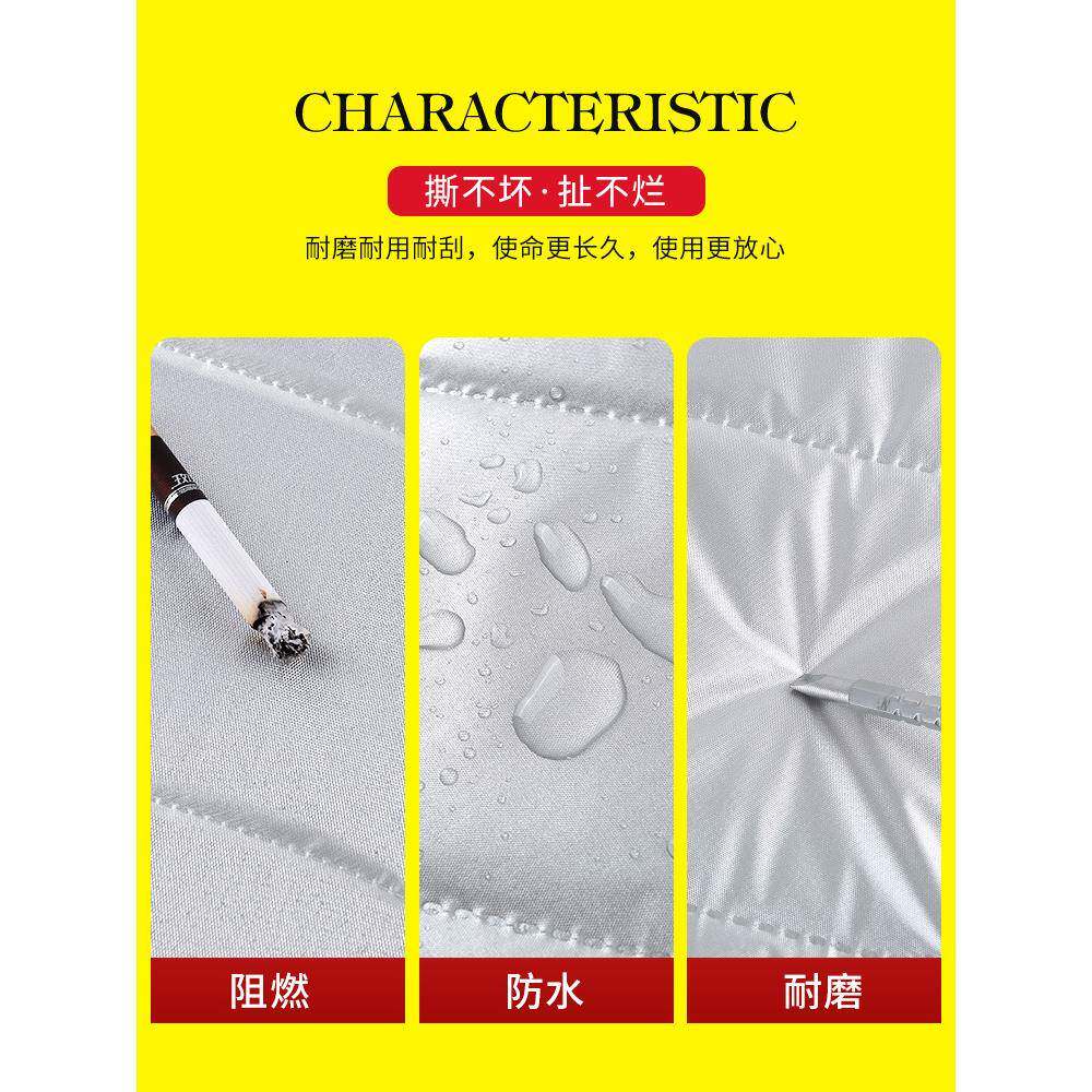 福特锐界福睿斯翼虎福克斯防专厚用车衣阳隔热遮ltao7213防雨加棉