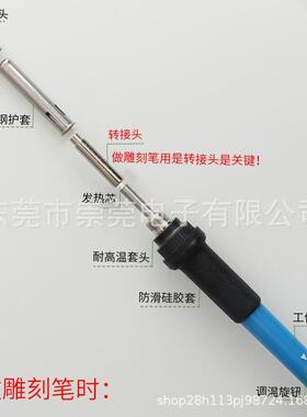 雕电电烙铁套装工具包IBN套装79件套绘画电烙铁刻烙烙画笔铁套装