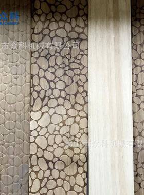 厂家实木P家V密度板具压纹机CBDW木工压花机表面压花机