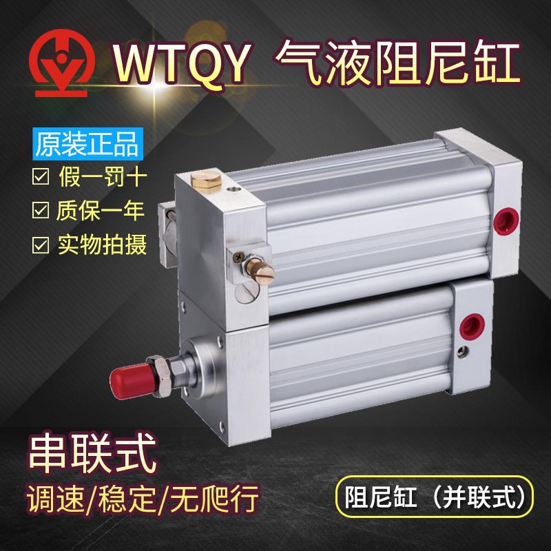 气液阻尼缸,变速气,可调速,仪表248缸车床孔,改装打设备