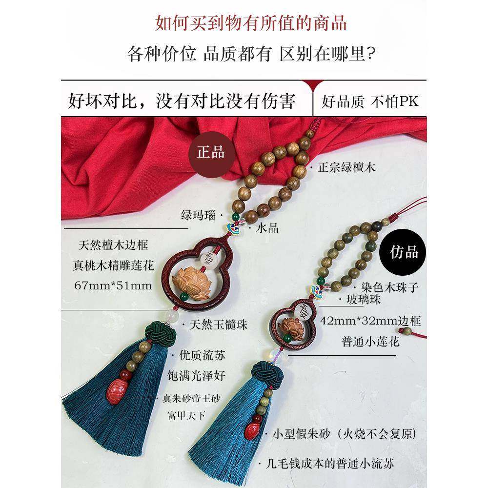 桃木汽车挂款件20载80425新平砂安葫芦车内吊饰貔貅男女朱车饰品,汽车用品/电子/清洗/改装,车挂,淘宝优惠券,粉丝福利购,淘宝优惠卷