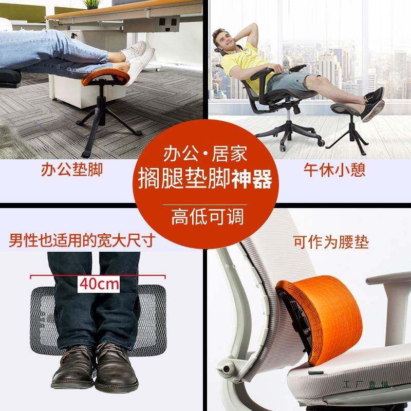 办JPF公室桌下升降搁翘脚凳搭腿托凳睡踩午踏凳孕妇垫脚脚凳脚躺