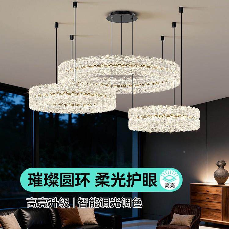 206新款客厅厅主243灯感轻奢意式极简大2厅吊灯餐餐桌形圈圈圆灯