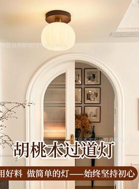 过道入灯走廊灯中古吸顶灯复古风户玄关灯67056胡帽桃木实木台衣