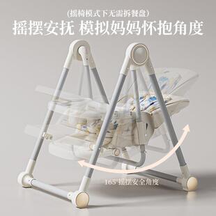 宝宝餐椅躺多功能可叠家用便餐携婴儿吃饭桌座折椅儿童MLX可摇可