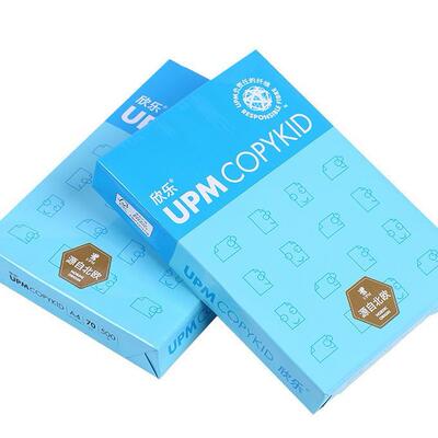 UPM蓝欣乐复印纸A4打蓝欣乐印纸欣办乐0g公用纸双面复印纸学生草