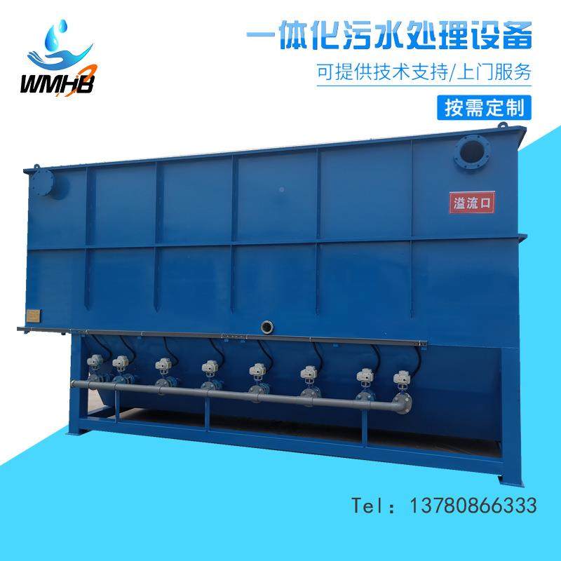 家直销纤过维转盘滤厂器油水分离滤布设滤池WJK盘式吸附法过滤备