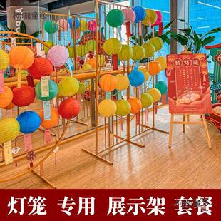 DFV中秋节猜灯谜纸灯笼公司布景移动装饰展方形铁示艺框架挂件太