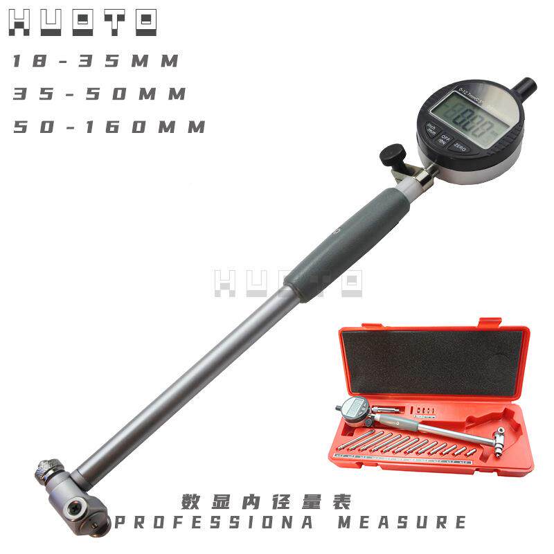 数内531表径量表百分表内经指显示表缸径规量缸配数显千分表