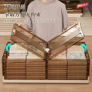 太床纳箱ATT297扁平家用周转箱带轮抽屉底衣服储力物箱放床下收整