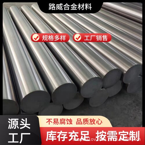 路威特钢厂家钛棒TA2 TA1 TC4 工业用钛棒 高强度钛合金磨光钛棒