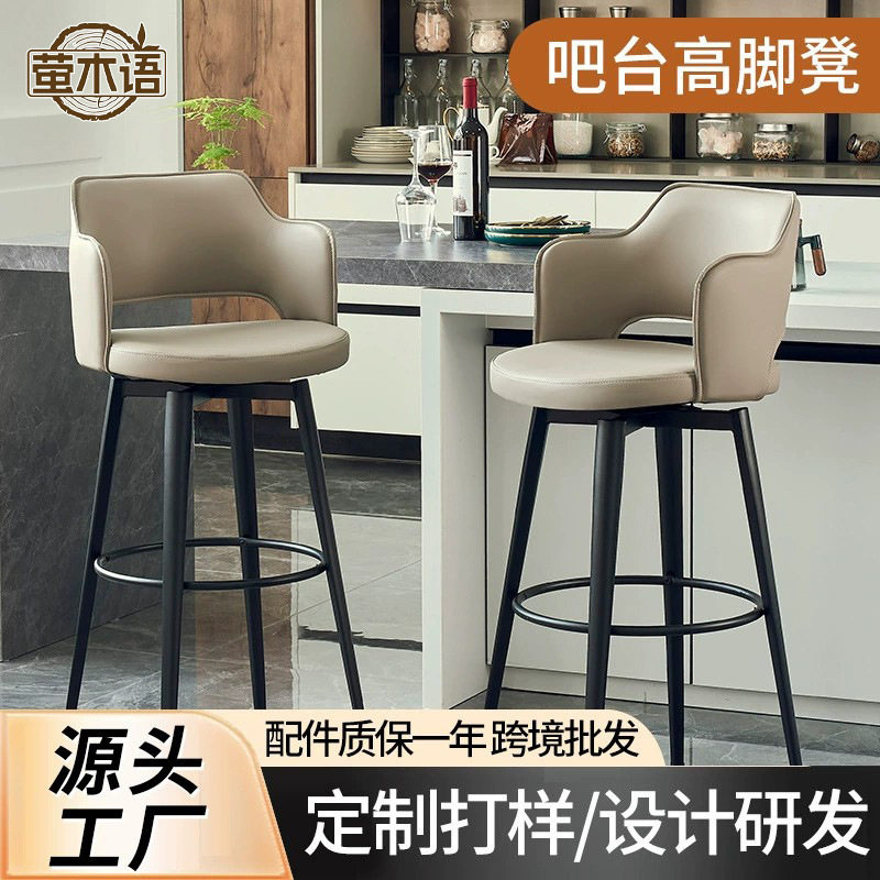 吧凳吧椅吧台椅现代简约家用旋转酒吧椅前台椅子中岛台椅高脚凳