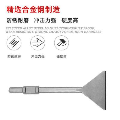 电镐扁锤凿厂家直电冲击LFI钻混凝土石工凿破石开槽头合供金丛集