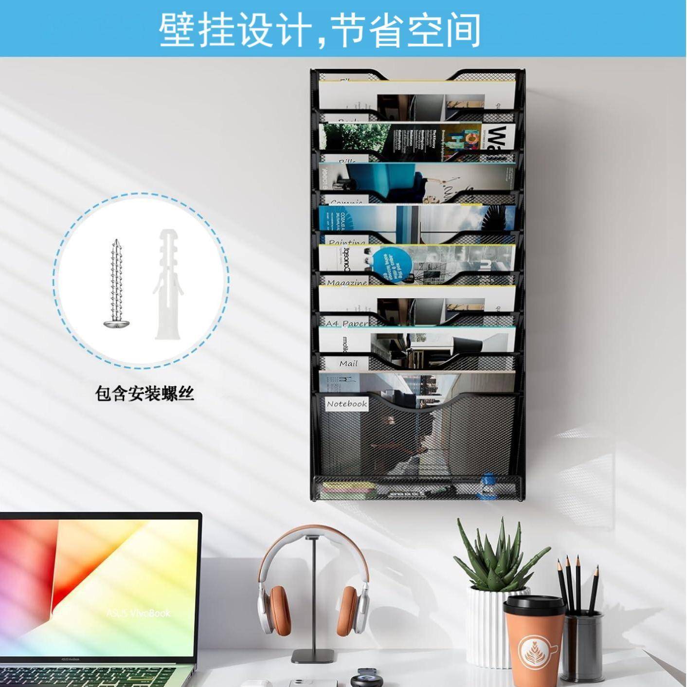 1层收文件纳架LH035壁置物架免挂打孔铁艺多层挂墙杂志书报文件0
