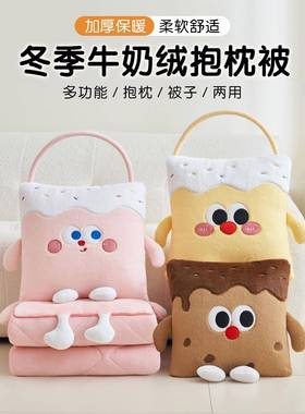 ?抱枕被子两用加叠厚办公室Fh(x}$pb折睡枕头毯子二汽合一沙发车