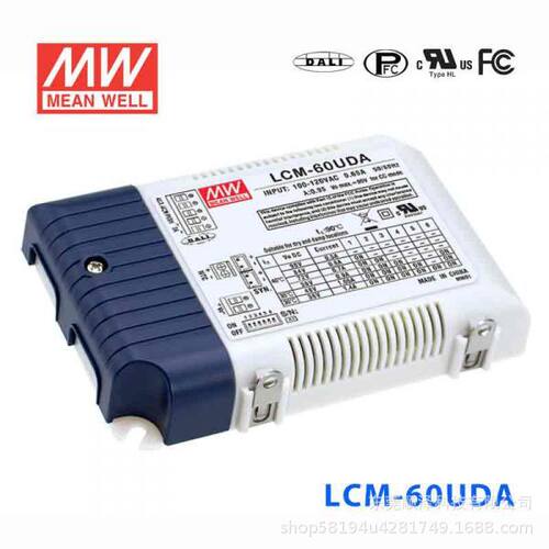 明纬开关电源LCM-60UDA 60W DALI界面/点动调光多档输出恒流电源