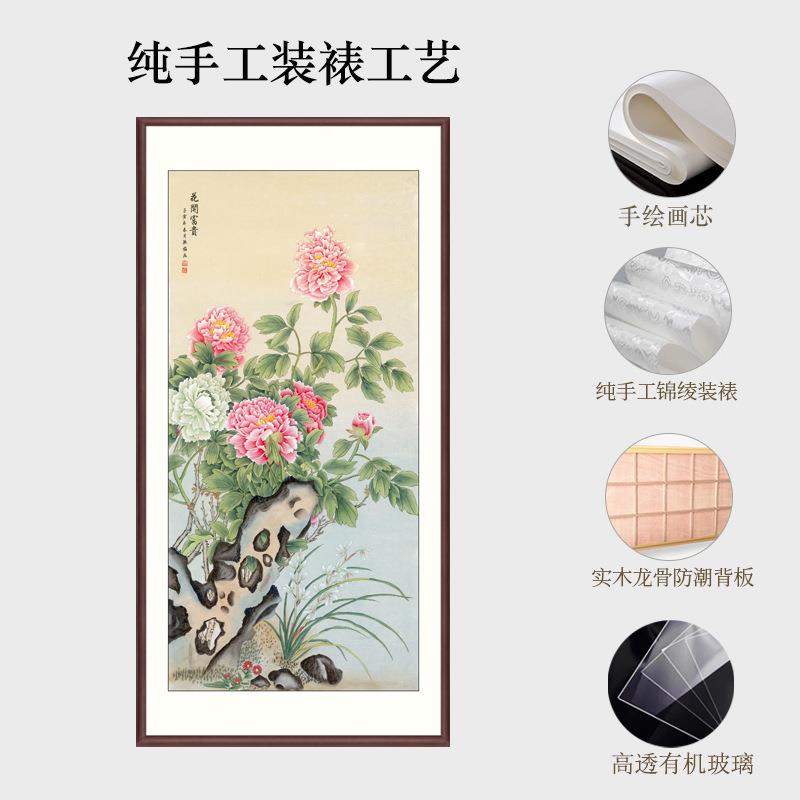 走廊过落地画花开富贵玄关壁道画名师手绘韩纯梅国画连年有鱼工笔
